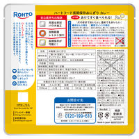 【非常食】ロート製薬 ハートフード5年常温保存 おにぎり カレー風味 1セット（50個）