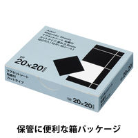 アスクル　マグネットシート粘着付　カットタイプ　20×20mm　1セット（576片：12片×16シート×3） オリジナル
