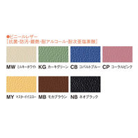 ニシキ工業 ロビーチェア ATEP-18B-KG 1台（直送品）