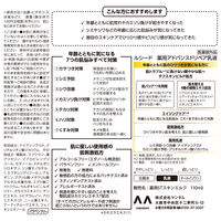 LUCIDO（ルシード）　薬用アドバンスドリペア乳液 110ml マンダム