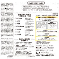 LUCIDO（ルシード）　薬用アドバンスドリペア化粧水 110ml マンダム