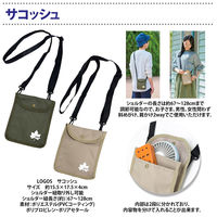 ブレイン 熊対策キット 熊よけ 登山 ハイキング バッグ付き カーキ BR-0010 1S(1S)（直送品）