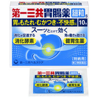 第一三共胃腸薬細粒ｓ 10包 第一三共ヘルスケア 胃もたれ むかつき 胃部不快感 食べすぎ【第2類医薬品】