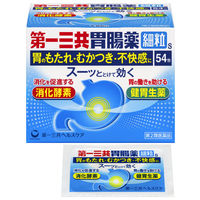 第一三共胃腸薬細粒ｓ 54包 第一三共ヘルスケア 胃もたれ むかつき 胃部不快感 食べすぎ【第2類医薬品】
