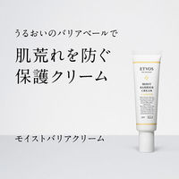 ETVOS（エトヴォス） モイストバリアクリーム 30g