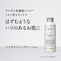 ETVOS（エトヴォス） バイタライジングローション 120mL