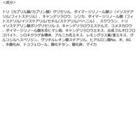 ETVOS（エトヴォス） ミネラルシャイニーハイライト ピンクグロウ