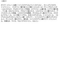 ETVOS（エトヴォス） ミネラルシアールージュII ラテベージュ