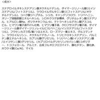 ETVOS（エトヴォス） ミネラルアイバームII サーモンベージュ