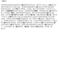 ETVOS（エトヴォス） ミネラルアイバームII ローズクォーツ