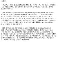 ETVOS（エトヴォス） ホワイトニングクリアライン ファーストキット