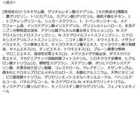 ETVOS（エトヴォス） 薬用 UVホワイトニングクリアセラム SPF35 PA+++ 30g