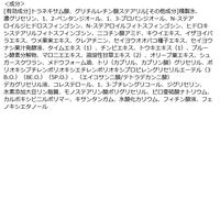 ETVOS（エトヴォス） 薬用ホワイトニングクリアセラムW 50mL