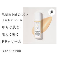 ETVOS（エトヴォス） モイストバリアBB ライト 30mL SPF32・PA+++