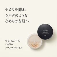 ETVOS（エトヴォス） マットスムースミネラルファンデーション #35 SPF30/PA++