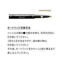 ETVOS（エトヴォス） ミネラルデザイニングアイブロウ ペンシルカートリッジ（詰替） アッシュブラウン