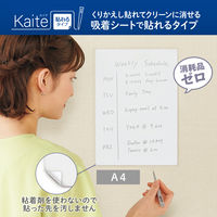プラス Kaite 貼れるタイプ A4 428927 1個