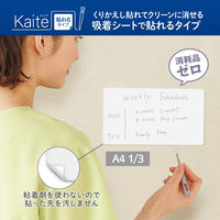 プラス Kaite 貼れるタイプ A4×1/3 428929 1個