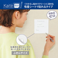 プラス Kaite 貼れるタイプ ふせんサイズ 428930 1個