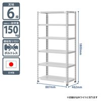 プラス KR軽量ラック（天地6段）幅887×奥行462×高さ1800mm ホワイト 1台（5梱包）スチールラック セット品