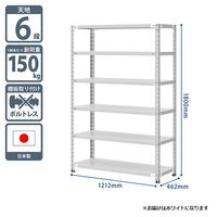 プラス KR軽量ラック（天地6段）幅1212×奥行462×高さ1800mm ホワイト 1台（5梱包）スチールラック セット品