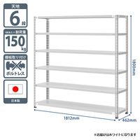 プラス KR軽量ラック（天地6段）幅1812×奥行462×高さ1800mm ホワイト 1台（5梱包）スチールラック セット品