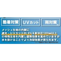 大久保製作所 SHBーM01 バイク用サマーメッシュハンドルカバー ブラック 1ペア（直送品）