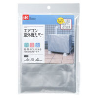 エアコン 室外機カバー (82×32×64cm)  1セット（1枚×3） 雨・雪・ホコリ・汚れからガード レック