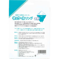 ビリーブ ネッククーラー18℃ ブルー 504021 1個（わけあり品）