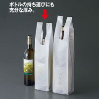 瓶・ボトル用レジ袋　乳白　ワイン1本用　乳白　IRL-WNNH　1袋（100枚入）　伊藤忠リーテイルリンク（わけあり品）