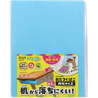 クツワ お道具箱 すべり止め付き 紙製 ライトブルー BX011LB 1個（わけあり品）