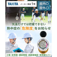 タニタ 黒球式熱中症指数計 熱中アラーム TT-562N-GD 1個（わけあり品）