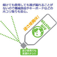 コンヨ エアーダスタースプレー 350ml SAD-350 1個（わけあり品）