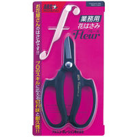 アルスコーポレーション 業務用花はさみフルールブラック FP-17-BK 1個（わけあり品）