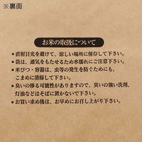 シモジマ 米袋 WT2KG スタンダード 200枚入 004193035 1袋（わけあり品）