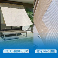 山善（YAMAZEN） 日よけシェード 取付ロープ2本付き アイボリー 2×2m BRGS-2020（IV） 1点（わけあり品）