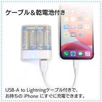 エアージェイ 乾電池式充電器(単3アルカリ乾電池、ライトニングケーブル付) BJ-EMUSB1A WH 1台（わけあり品）