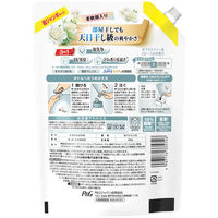 ボールドジェル 柔軟剤入り 液体 ホワイトティー＆フローラル 詰め替え 超ジャンボ 960g 1個 洗濯洗剤 P＆G