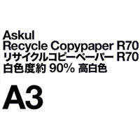 アスクル リサイクルコピーペーパー　R70 高白色タイプ　白色度90% A3 1冊（500枚） オリジナル（わけあり品）