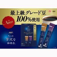 味の素AGF ちょっと贅沢な珈琲店 プレミアム ブラック 産地アソート 1箱（18本入） スティックコーヒー
