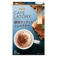 味の素AGF ブレンディカフェラトリー スティック 濃厚ティラミスショコララテ 1セット（6本入×3箱） スティックコーヒー