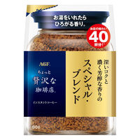 味の素AGF ちょっと贅沢な珈琲店 スペシャル・ブレンド 1セット（80g×3袋） インスタントコーヒー