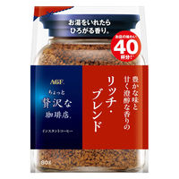 味の素AGF ちょっと贅沢な珈琲店 リッチ・ブレンド 1セット（80g×3袋） インスタントコーヒー