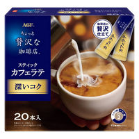 味の素AGF ちょっと贅沢な珈琲店 スティックカフェラテ 深いコク 1セット（20本入×3箱） スティックコーヒー