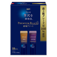 味の素AGF ちょっと贅沢な珈琲店 プレミアム ブラック 産地アソート 1セット（18本入×3箱） スティックコーヒー