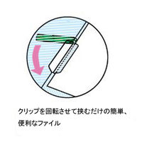 セキセイ　クリップインファイル　A4タテ　3色ミックスパック　SSS-115P-00　1袋（10冊入）（わけあり品）
