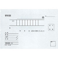 コクヨ 複写領収証BCスポットタイプ A6ヨコ型 50組 ウケ-370 1冊（わけあり品）