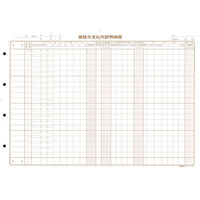 日本法令（HOREI） 諸給与支払内訳明細書 B4 20枚 給与5 1冊（わけあり品）
