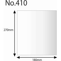 シモジマ ヘイコーポリ No.410 紐なし 006618000 1束(100枚)（わけあり品）