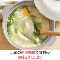 吹きこぼれにくい土鍋 モダン 9号 （4～5人用） ホワイト/グレー 直火対応 1個 イシガキ（わけあり品）
